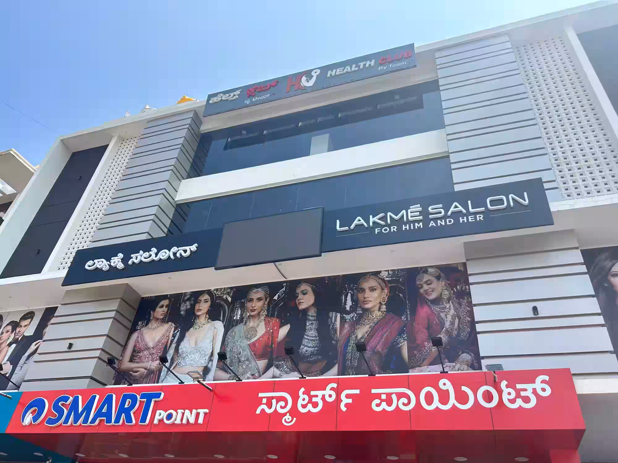 Lakme Salon