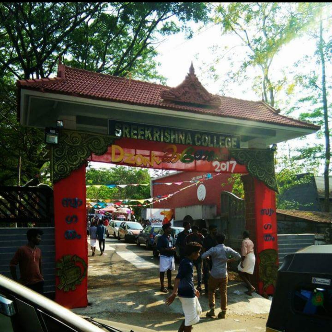 Sree Krishna College Guruvayur