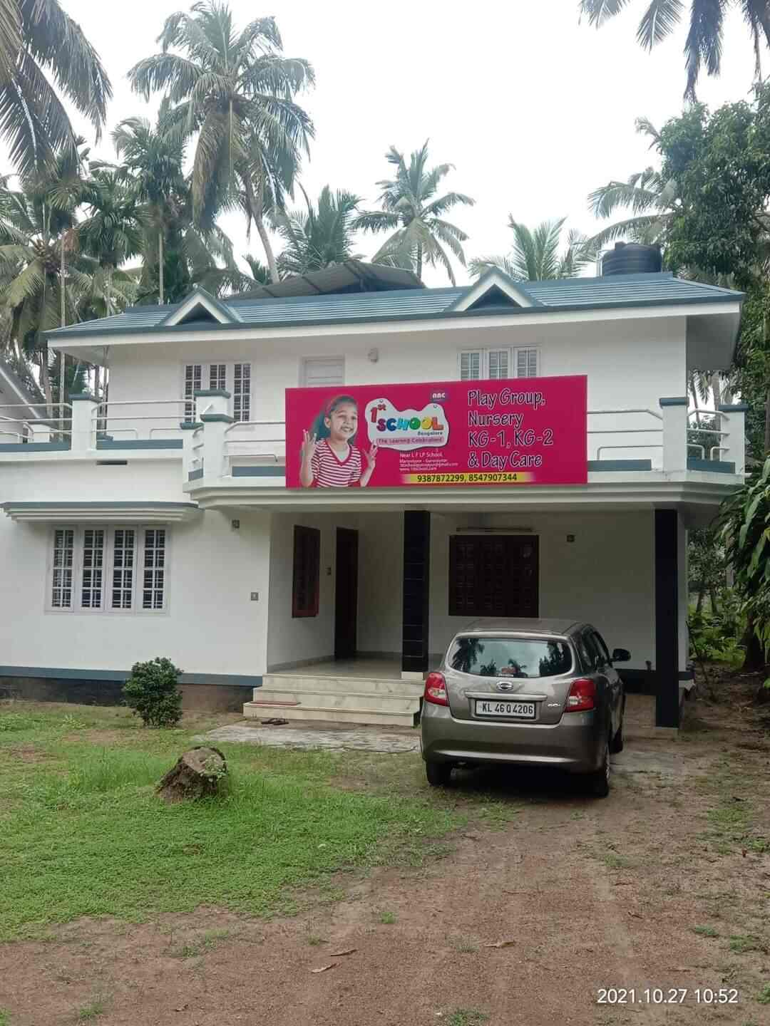 1st School Guruvayoor