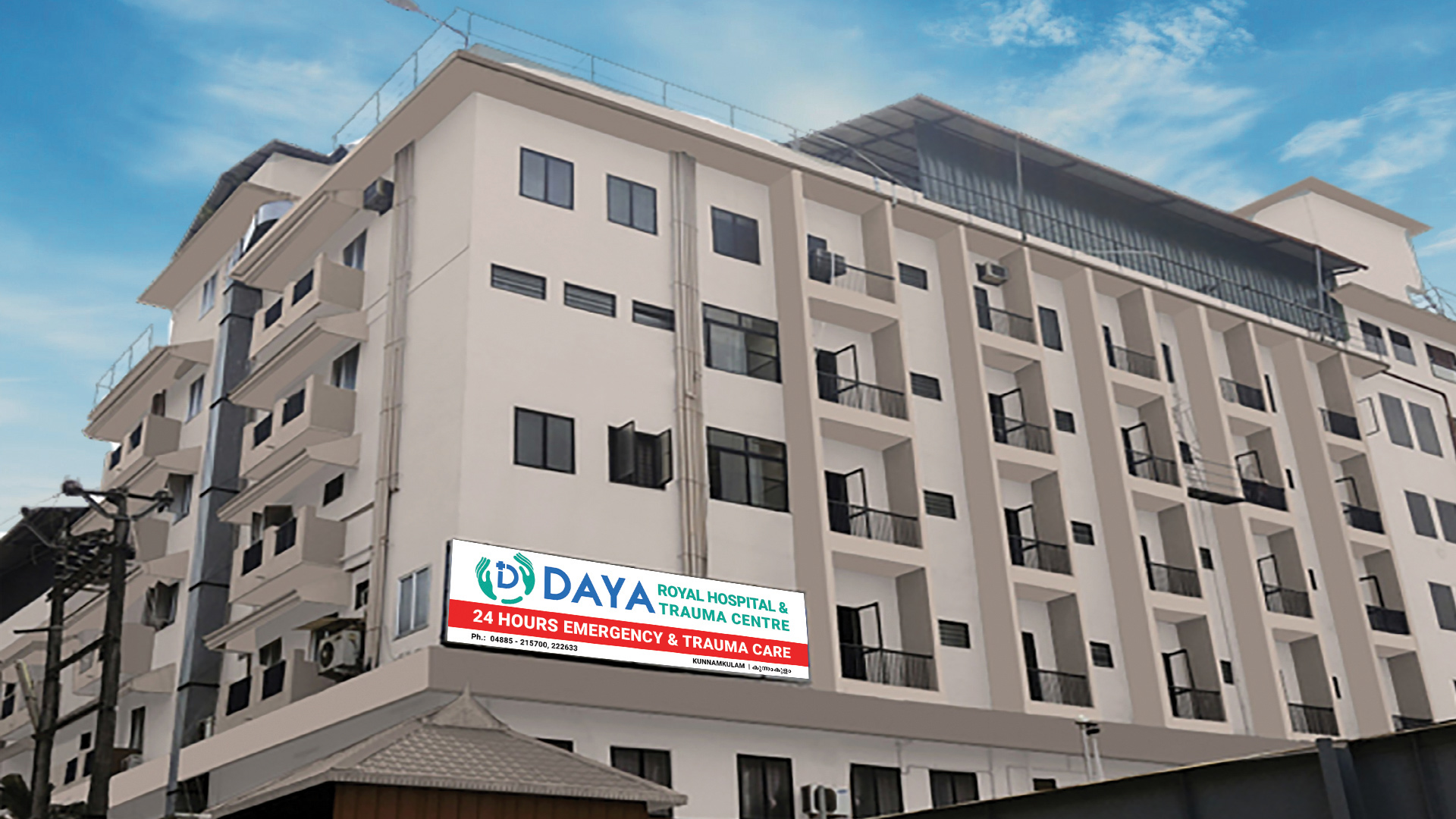 Daya Royal Hospital