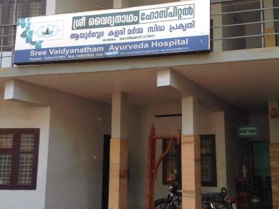 Government ayurveda hospital