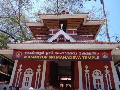 Mammiyoor Sri Mahadeva Temple